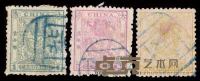 ○ 1885-1888年小龙邮票一组二十四枚 